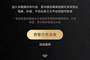 开云官方网站app下载苹果版截图3